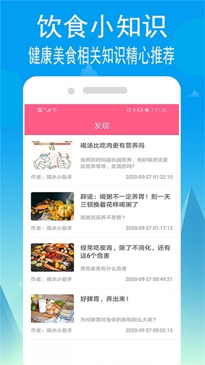 小源厨房app 截图4