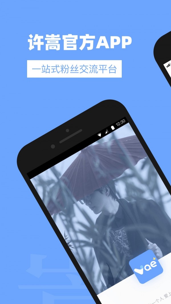 Vae+ 截图1