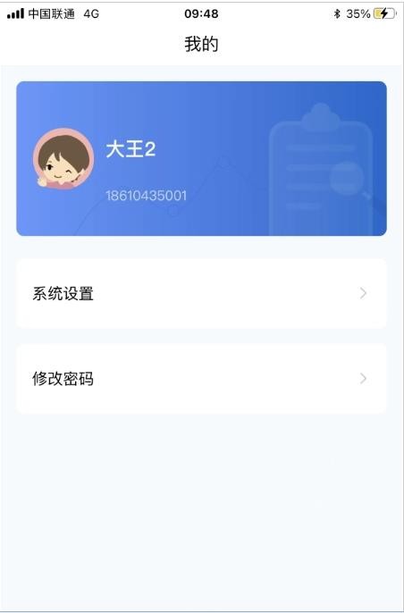 青松助养 截图1