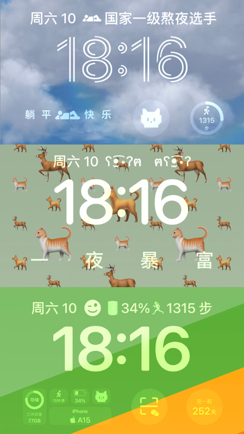Top Widgets+ 截图1