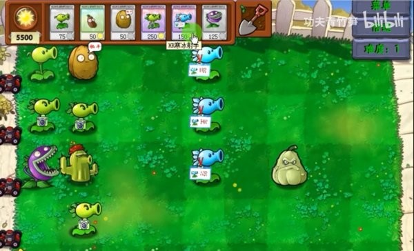 植物大战僵尸资本家版手机下载 截图2