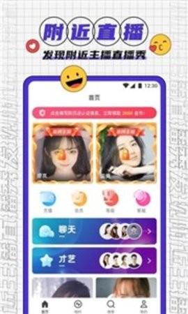 antv免费版app 截图2