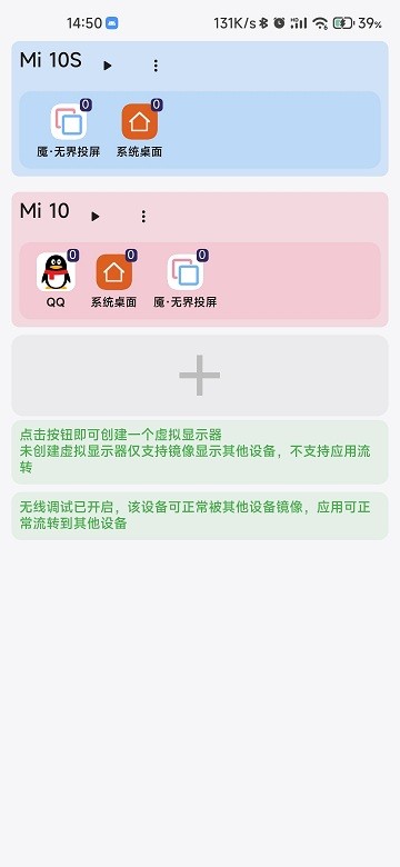 uncon最新版 截图1