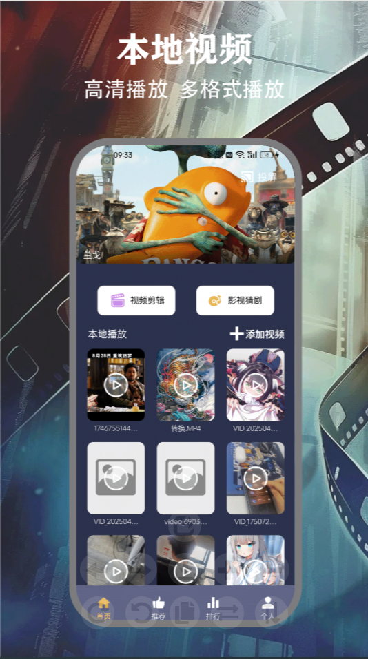 freeok追剧官方入口 截图2