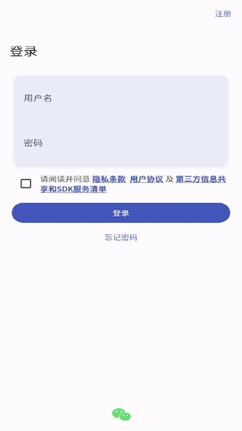 趣象智能 截图1