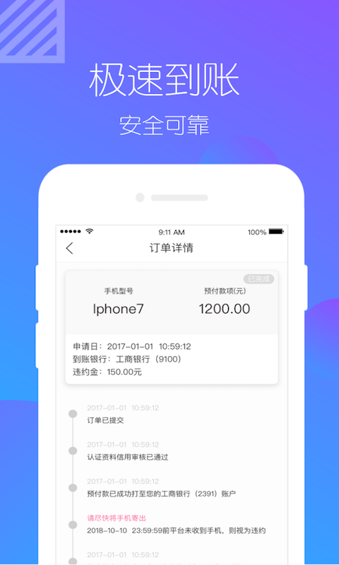 虾花花app 截图3