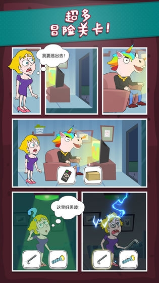 救救小姐姐汉化版 截图1