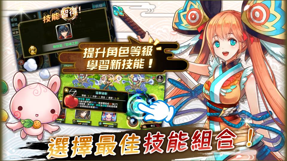 山海星神手游 截图2