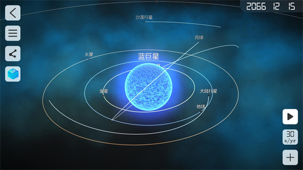 物理实验室软件 截图3