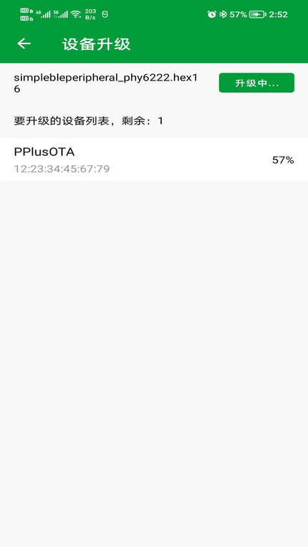 phyota 截图4