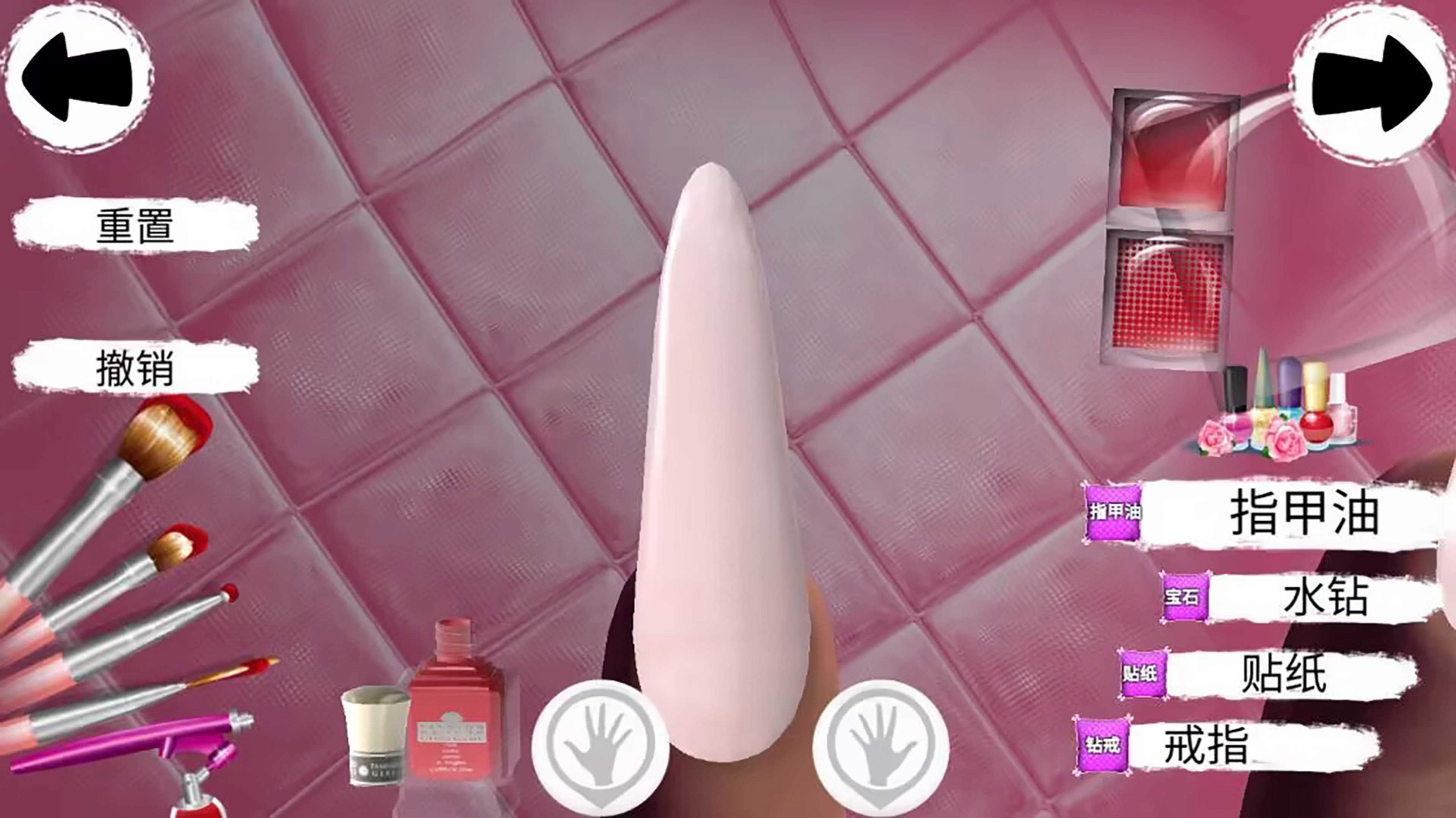 我的美甲小屋 截图3
