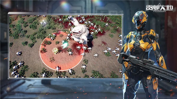 贪婪大地最新版