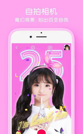 童年相机免费版