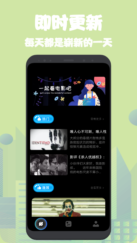 溪沐App 截图1