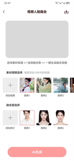 只只修图 截图3