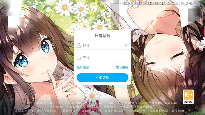 制服养成女友