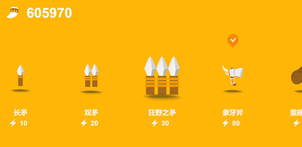 狩猎之神无限象牙版 截图5