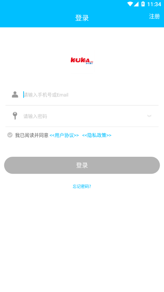 酷卡智能锁app 截图2