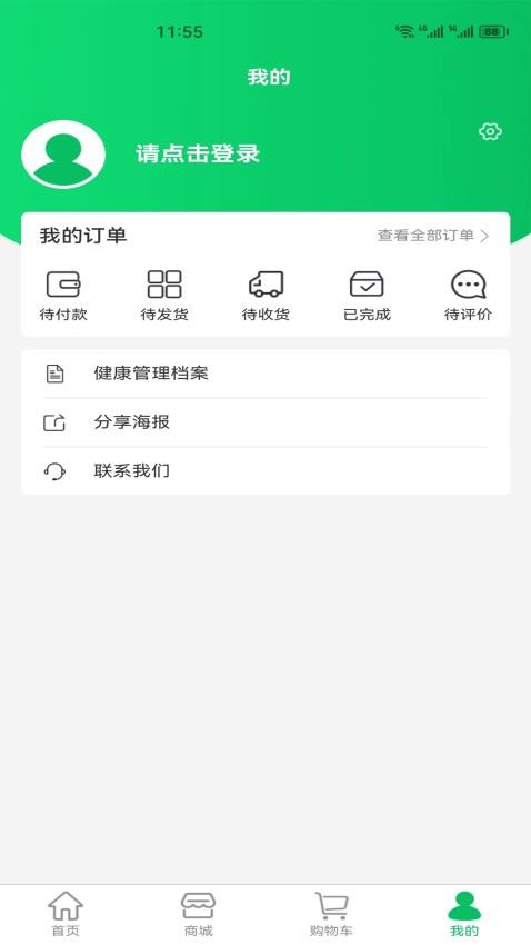 千金石柯app