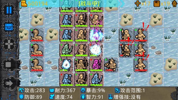 石板战争安卓版 截图1