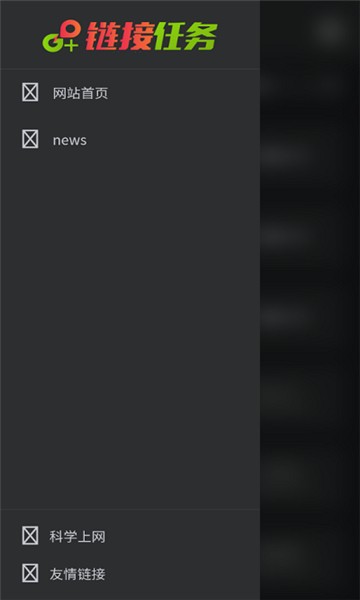 bt磁力猪搜索引擎 截图2