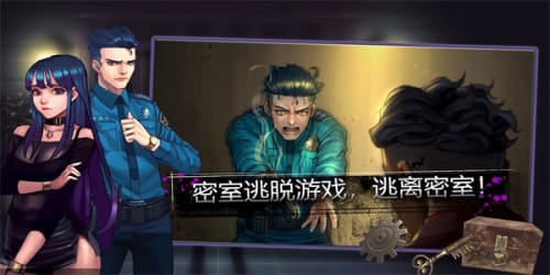 密室逃脱自我拯救游戏 截图3