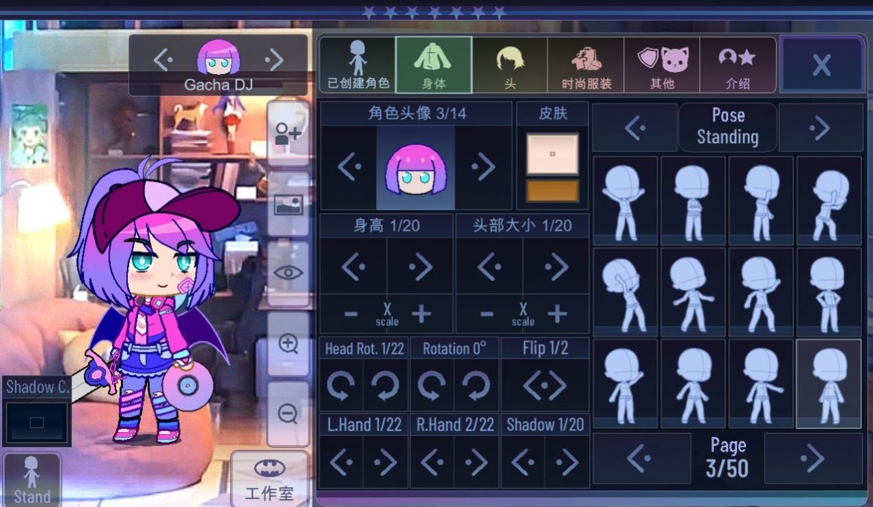 加查希望(Gacha Want) 截图1