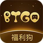 BTGO游戏盒子  v1.5.0