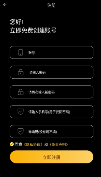 动漫驿站下载安装手机版 截图4