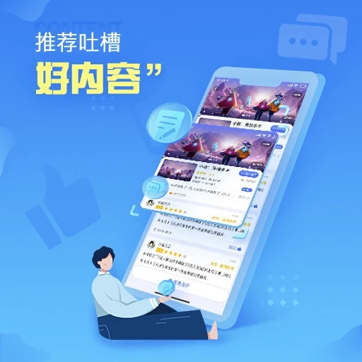 小悟云app 截图1