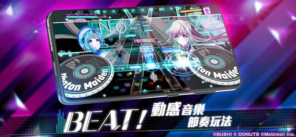 D4DJ Groovy Mix手游 截图1