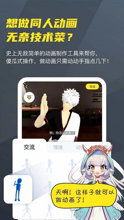 vcoser 截图1