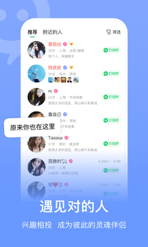 连信app最新版 截图2