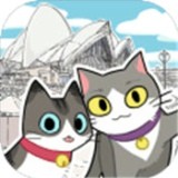 猫友圈猫咪的旅行正式版  v1.1.0