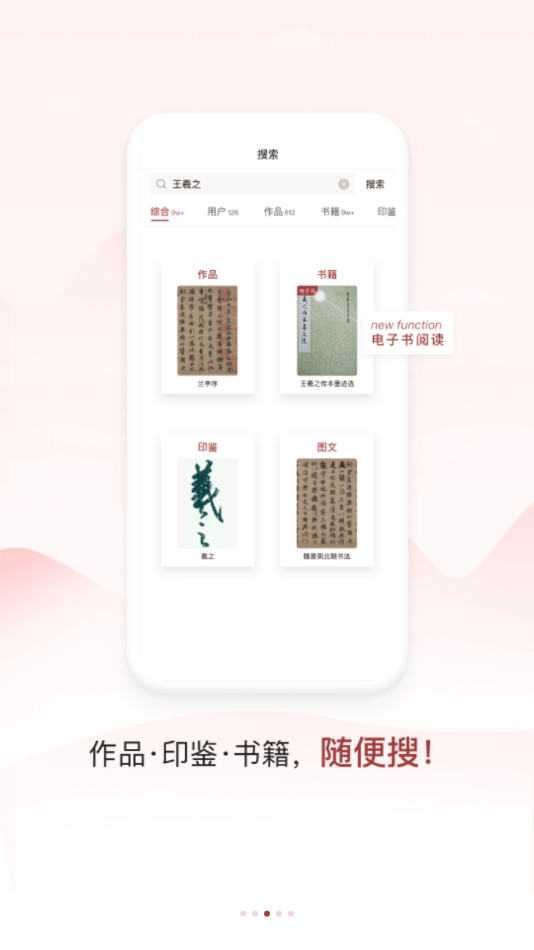 同样app 截图3