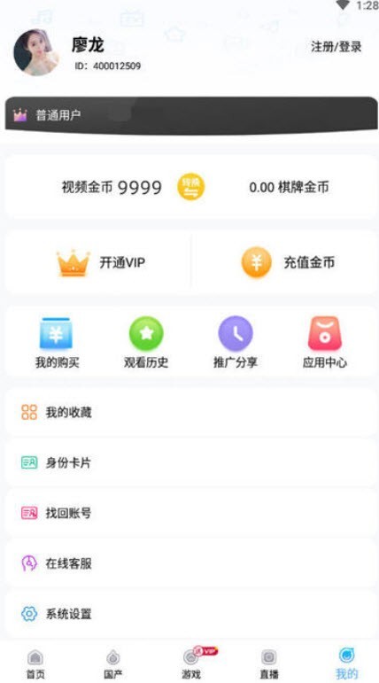 九次元视频软件 截图3