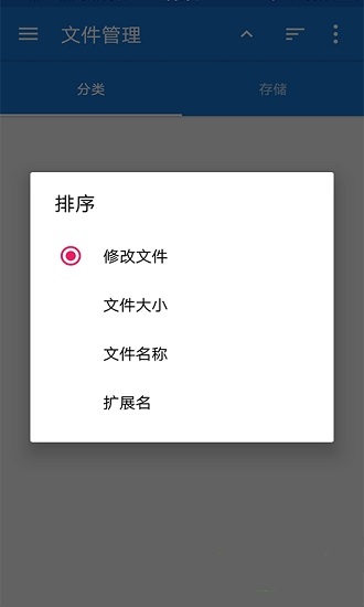 gc工具箱最新版 v2.5 截图2