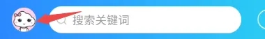 大济宁app 1
