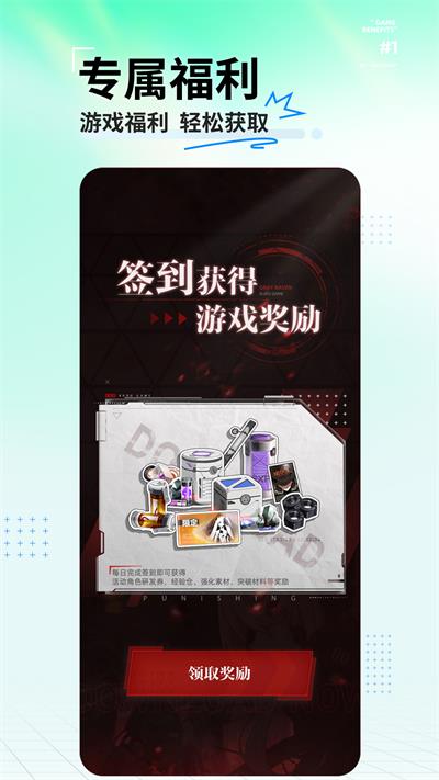 库洛游戏app 截图4