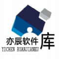 亦辰软件库app