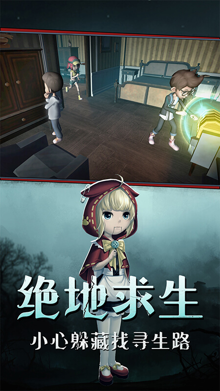 全城跑酷最新版 截图1