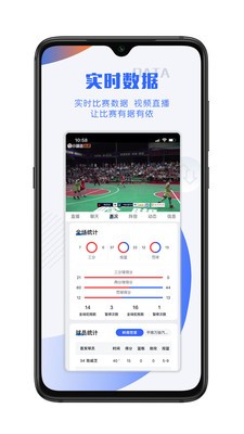 小球迷 截图1