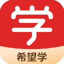 希望学网校app  v9.49.10