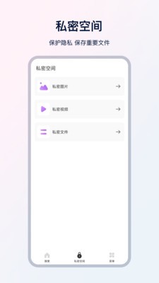 UX浏览器