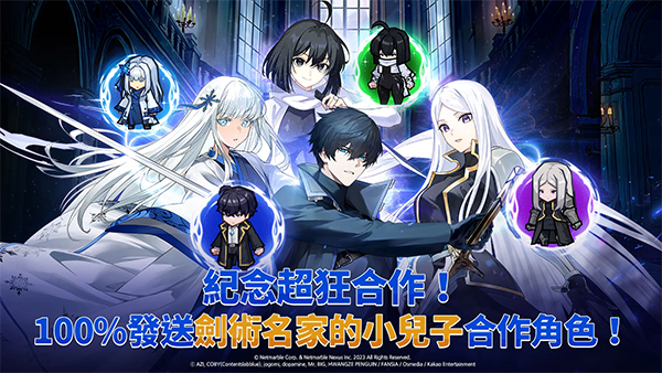 放置七骑士中文版