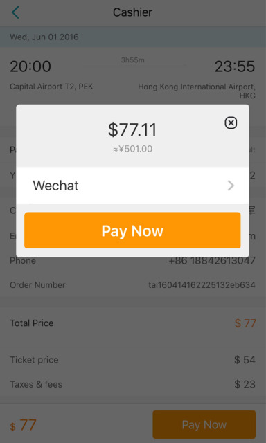 去哪儿机票查app 截图4