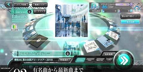 樱坂46日向坂46手游 截图2