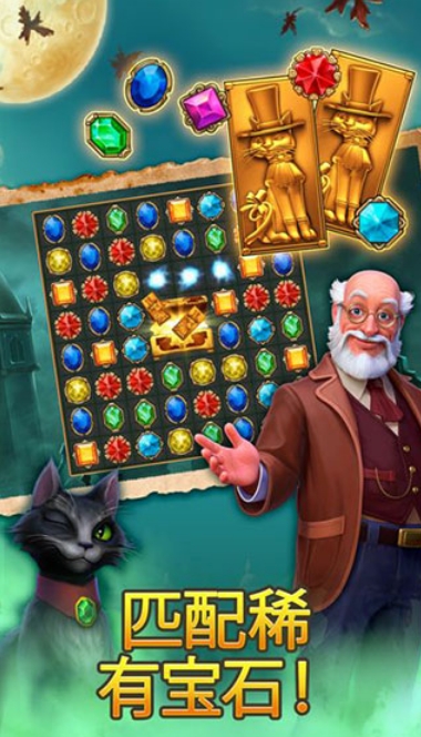 钟表匠游戏最新版