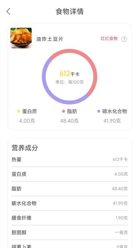 私房菜软件 截图1