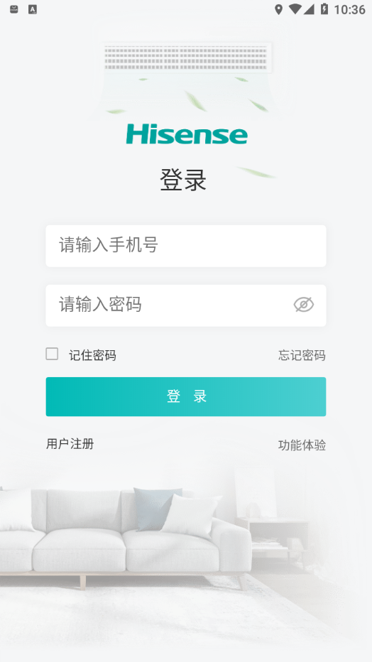 海信Ai享家app 截图2